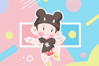 日历吉日大全 日历2026年吉日 日历2026年查询