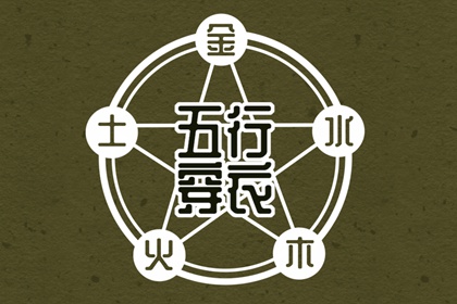 择吉老黄历_黄历2026年黄道吉日_2026老黄历