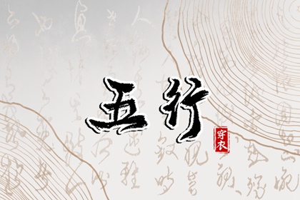 农历万年历 农历年老黄历 农历2026年日历表